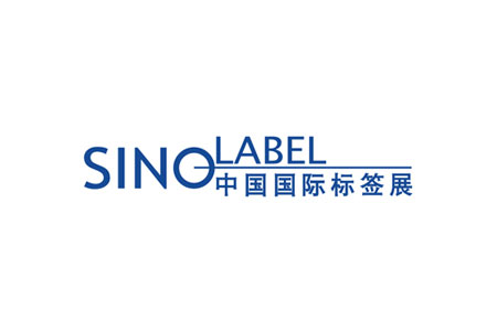 9I在线看片成人免费将于国际标签印刷技术展亮相，展现创新实力