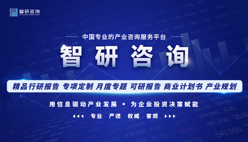 洞察趋势！智研咨询发布热转印纸报告：深入了解热转印纸行业市场现状及前景趋势预测