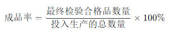 碳带手机看片在线分切速度与成品率关系研究